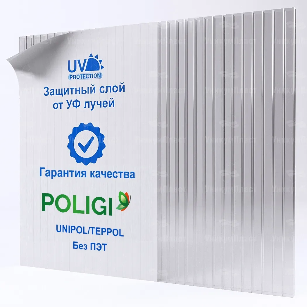 Сотовый поликарбонат 4 мм прозрачный 