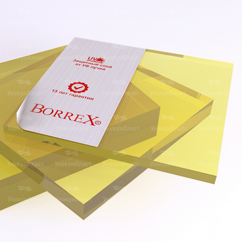 Монолитный поликарбонат желтый Borrex 10 мм 2,05х3,05 м фото