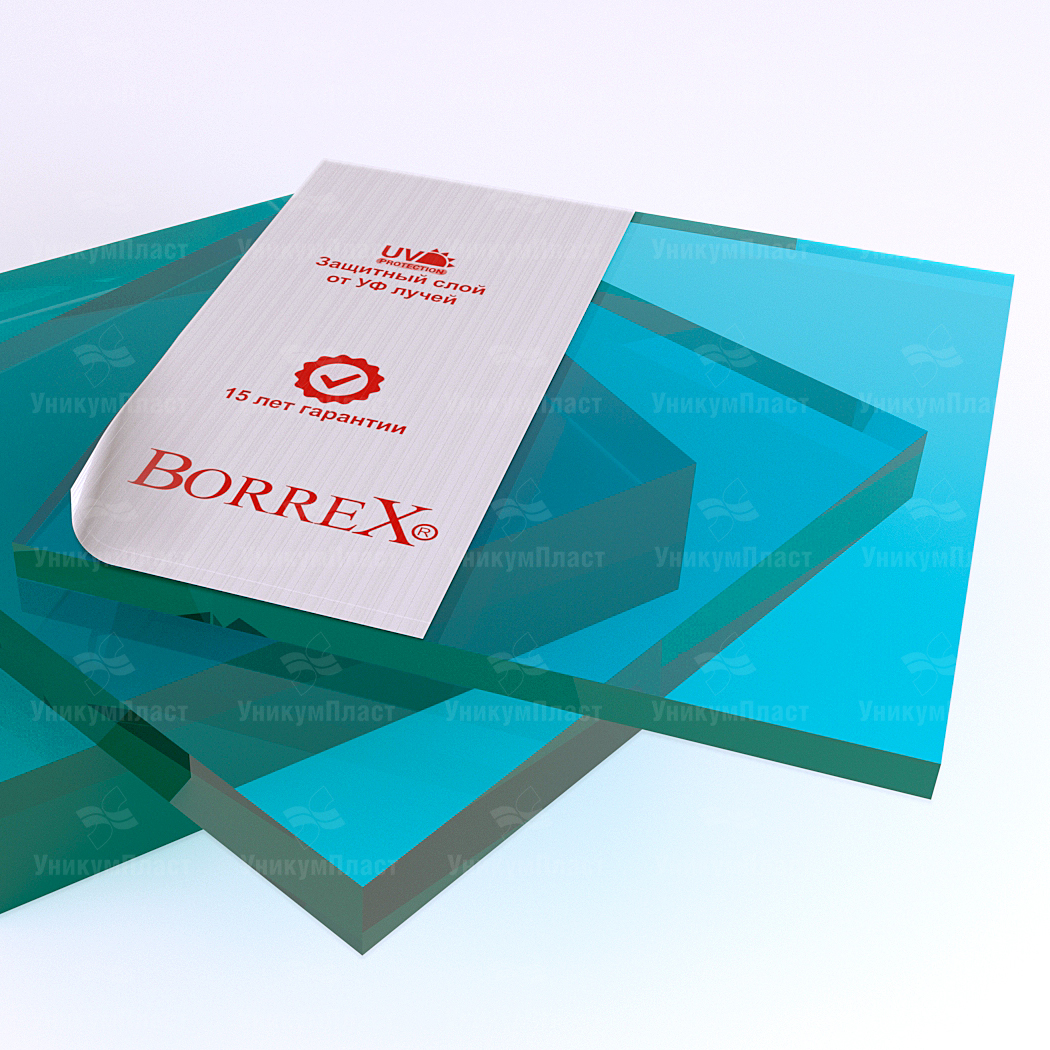 Монолитный поликарбонат Borrex (стандарт) бирюза 15 мм 2,05х3,05 м Монолитный поликарбонат Borrex (стандарт) бирюза 15 мм 2,05х3,05 м