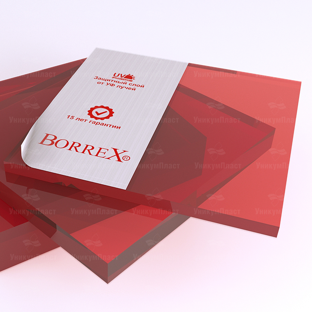 Монолитный поликарбонат Borrex красный 8 мм 
