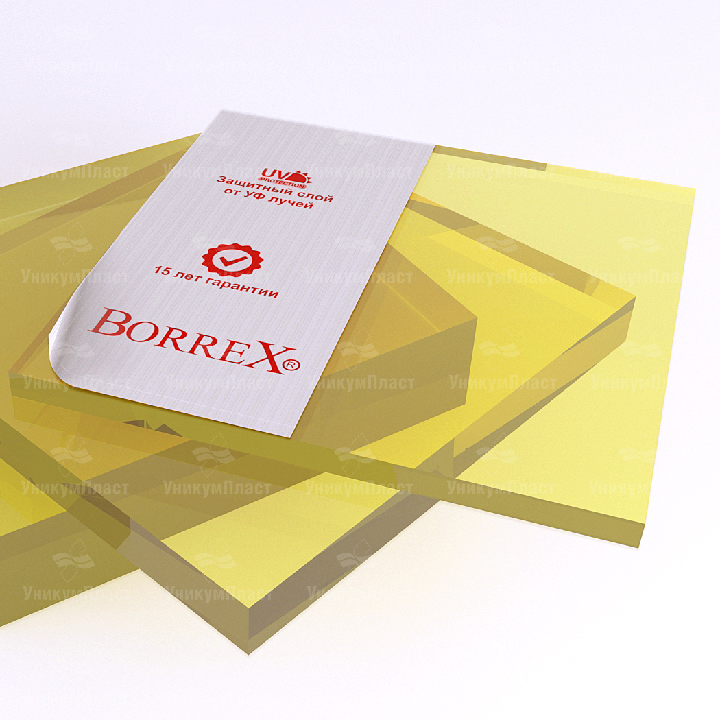 Монолитный поликарбонат Borrex желтый 8 мм Монолитный поликарбонат Borrex желтый 8 мм