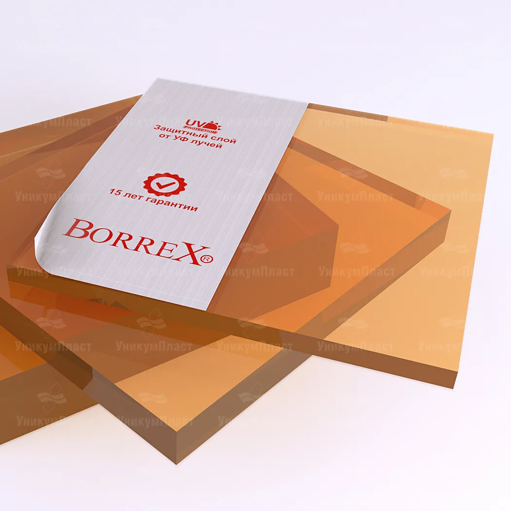 Монолитный поликарбонат Borrex (стандарт) оранжевый 15 мм 2,05х3,05 м Монолитный поликарбонат Borrex (стандарт) оранжевый 15 мм 2,05х3,05 м