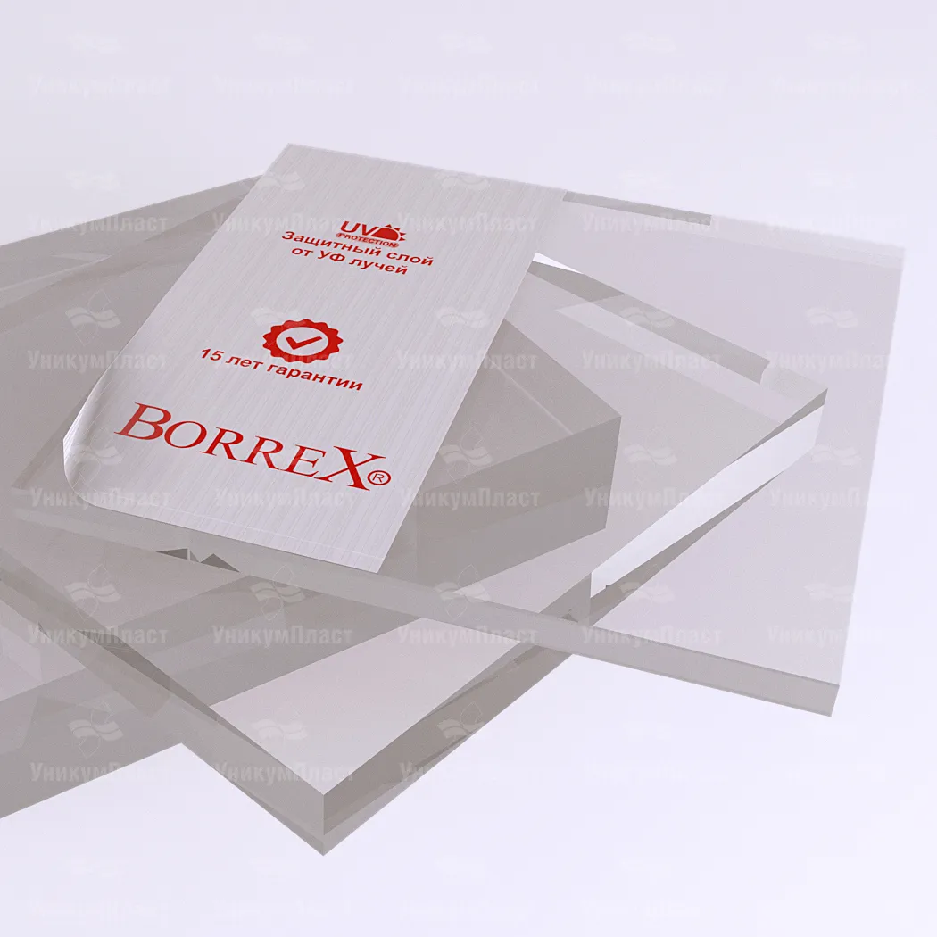 Монолитный поликарбонат Borrex прозрачный 8 мм Монолитный поликарбонат Borrex прозрачный 8 мм